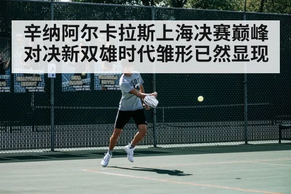 tennis player action